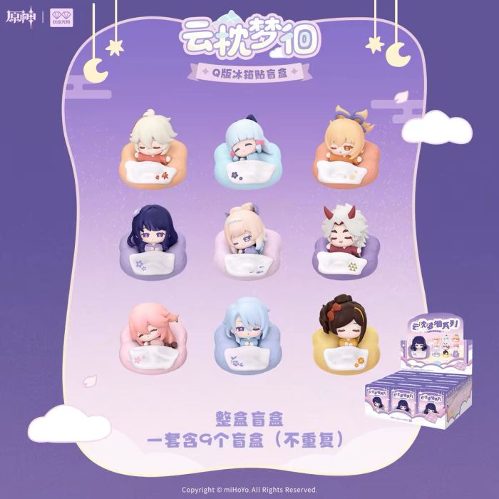 3D Magnet Blindbox Display Cloud Pillow Dreamland Series