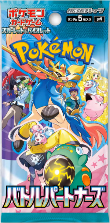 Pokémon Battle Partners Booster Box SV9