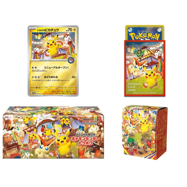 Pokémon Center Special Box Tohoku, Hiroshima & Fukuoka
