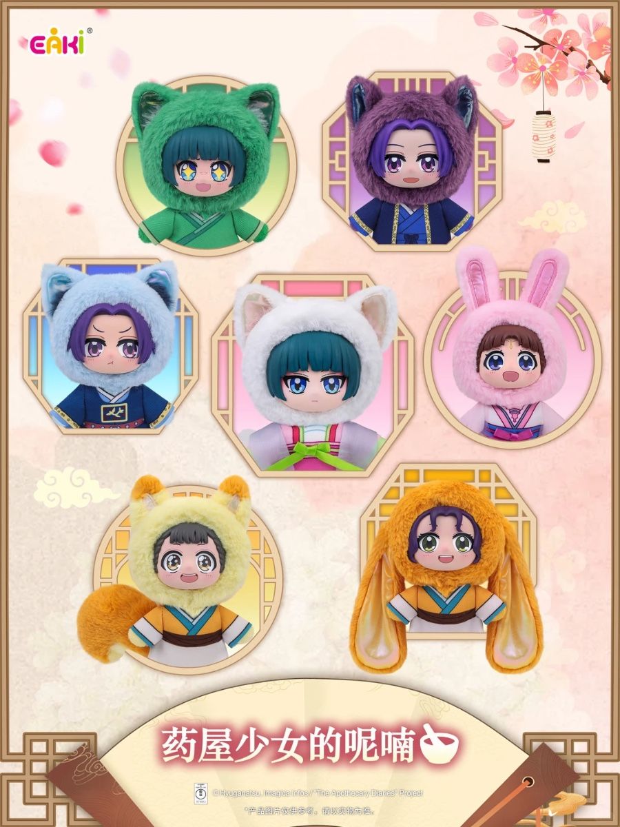 The Apothecary Diaries Vinyl Face Plush Blind Box Display
