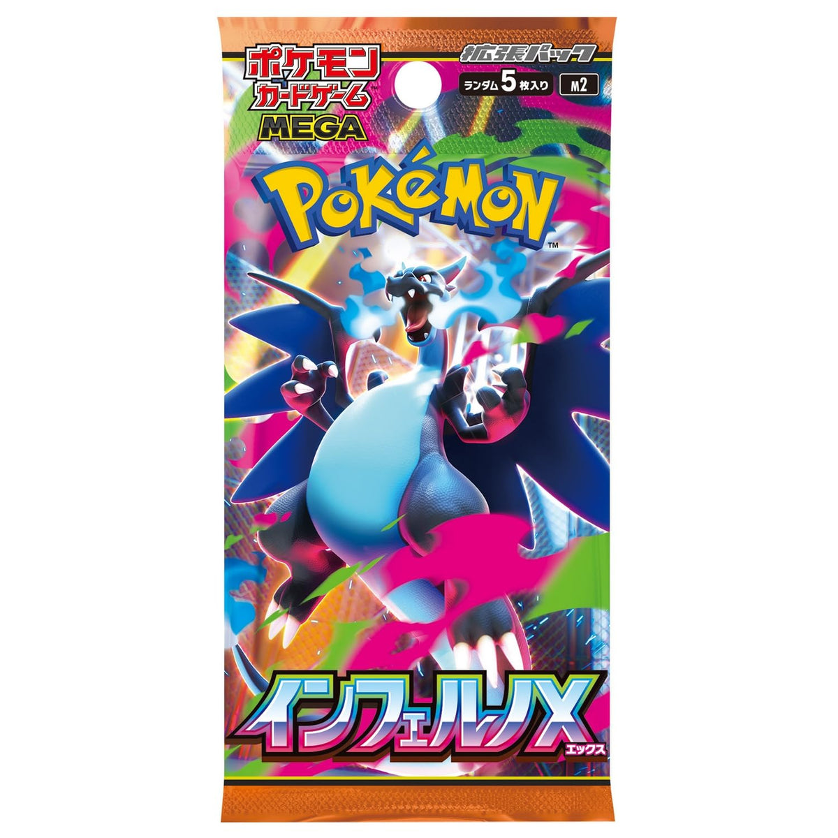 Pokémon Inferno X Booster Box M2