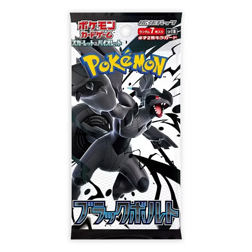 Pokémon Black Bolt & White Flare Booster Box