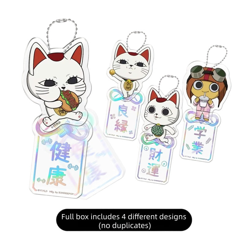 DAN DA DAN Turbo Granny Omamori Keychain Blind Box