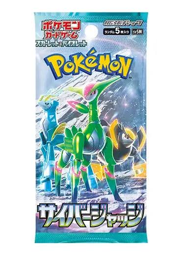 Pokémon Cyber Judge Booster Box SV5M