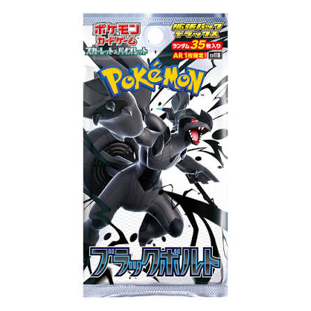 Pokémon Black Bolt & White Flare Deluxe Booster Box