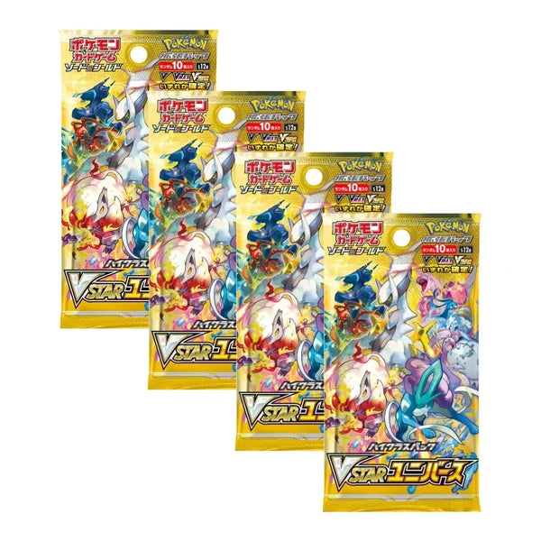 Pokémon VSTAR Universe Booster Box S12a