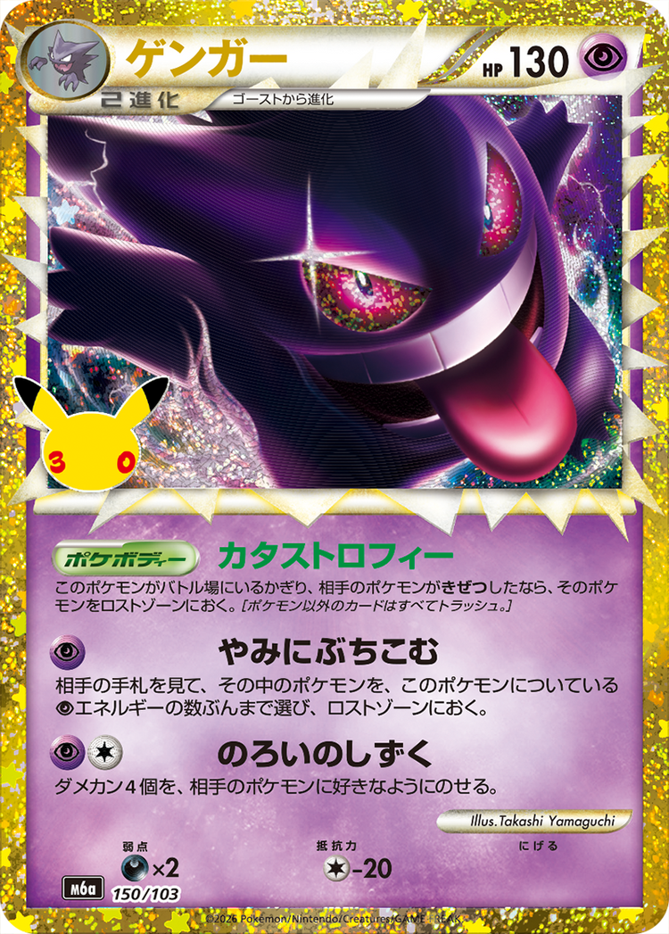 Trading Cards