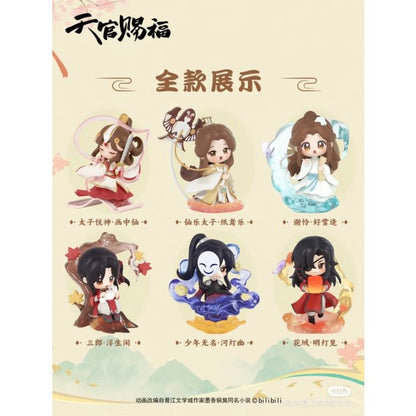 Heaven Official’s Blessing figurer Dan Qing Feng Hua Series 12,8 cm