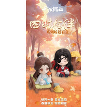 Heaven Official’s Blessing figurer Four Season Companion Series 9 cm