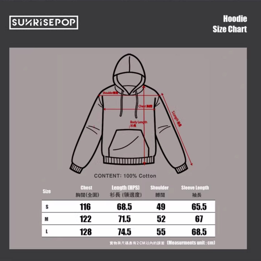 DAN DA DAN Turbo Granny Hoodie