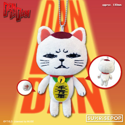 DAN DA DAN Turbo Granny Maneki Neko Plush Keychain