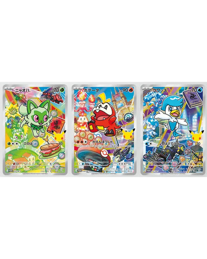 Pokémon 30th Celebration Card Set