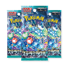 Pokémon Stellar Miracle Booster Box SV7