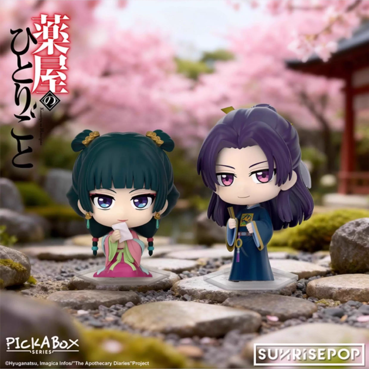 The Apothecary Diaries Maomao & Jinshi Chibi Figure Blind Box
