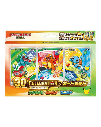 Pokémon 30th Celebration Card Set