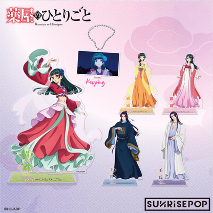 The Apothecary Diaries Acrylic Dress Up Stand & Keychain Maomao & Jinshi
