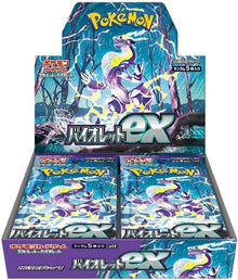 Pokémon Violet ex Booster Box SV1V