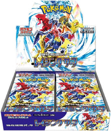 Pokémon Raging Surf Booster Box SV3a