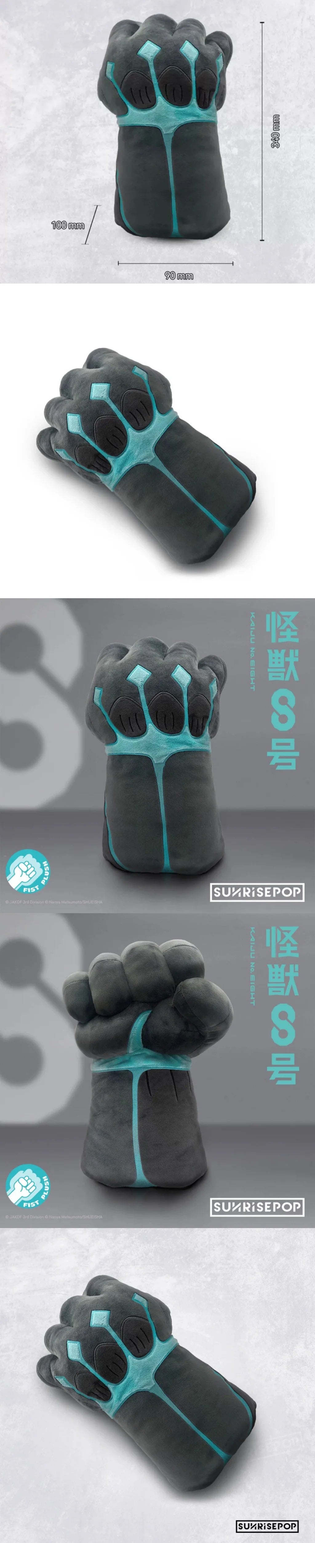 Kaiju No. 8 Kafka Hibino Plush Fist Glove