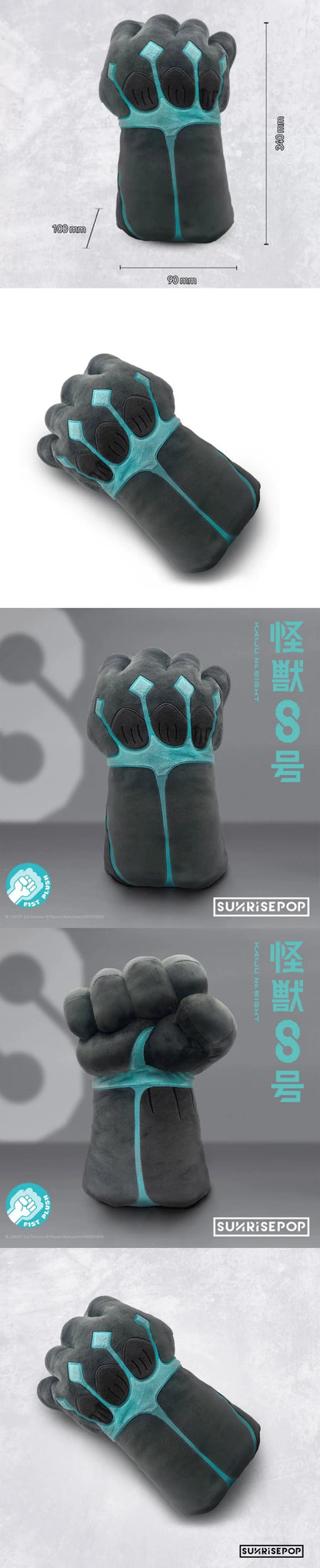 Kaiju No. 8 Kafka Hibino Plush Fist Glove
