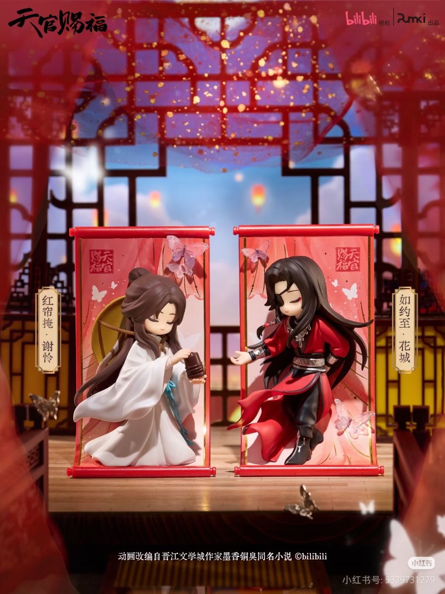 Heaven Official’s Blessing figurer Gong Fu Jing Juan Series Blindbox