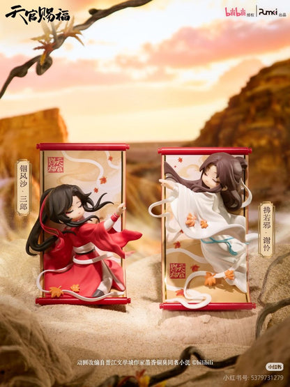 Heaven Official’s Blessing figurer Gong Fu Jing Juan Series Blindbox