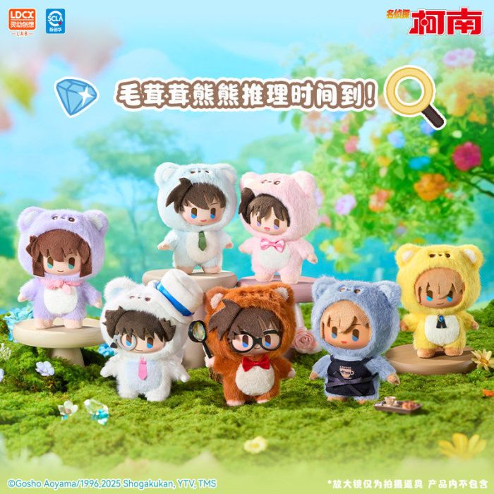 Detective Conan - Vinyl Face Plush Blind Boxed Display - Bear Detective Series - 6pcs per Display