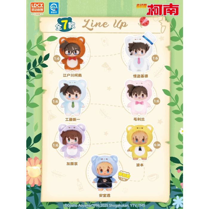 Detective Conan - Vinyl Face Plush Blind Boxed Display - Bear Detective Series - 6pcs per Display