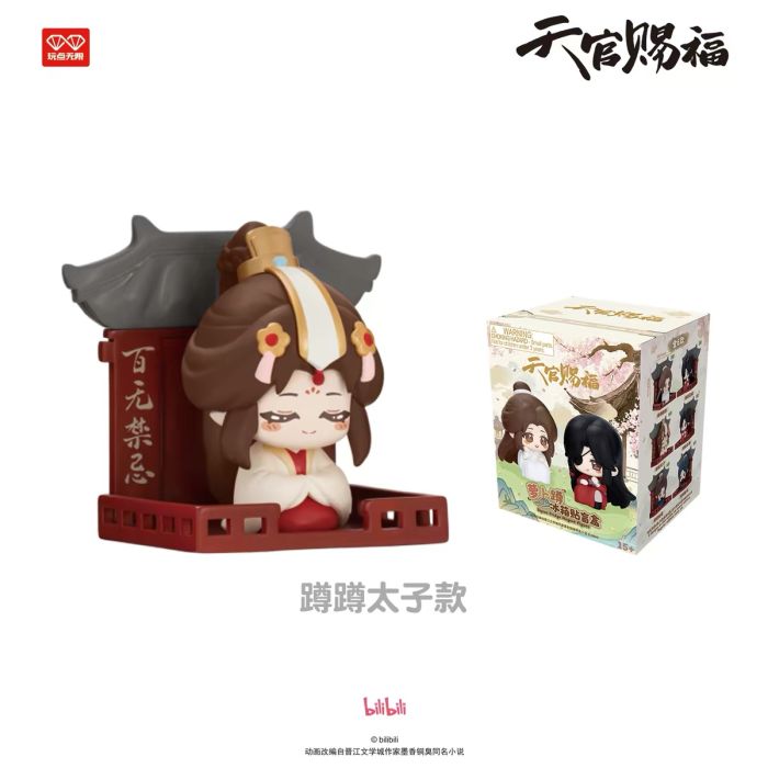 Heaven Official’s Blessing 3D magneter Luo Bo Dun Series