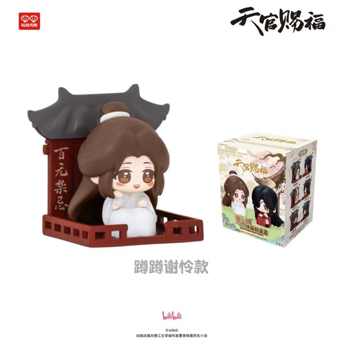 Heaven Official’s Blessing 3D magneter Luo Bo Dun Series