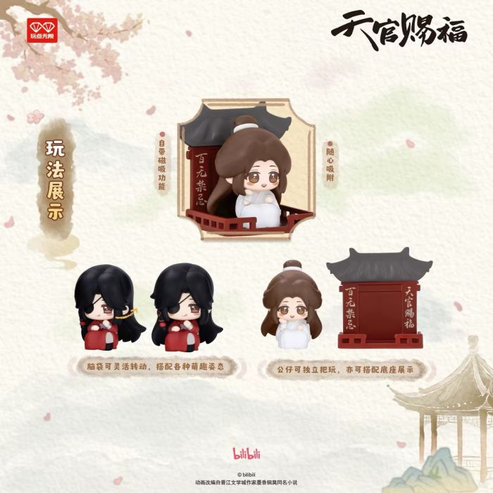 Heaven Official’s Blessing 3D magneter Luo Bo Dun Series