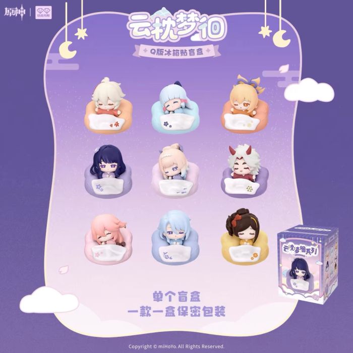 3D Magnet Blindbox Display Cloud Pillow Dreamland Series