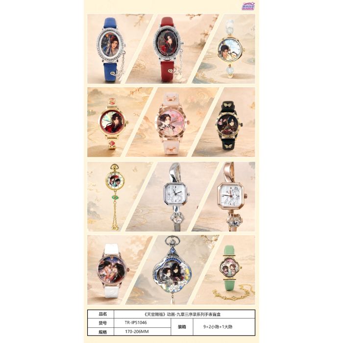 Heaven Official’s Blessing klokker blindbox display