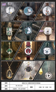 Lord of Mysteries Watch Blind Box
