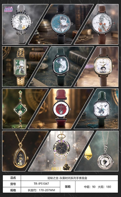 Lord of Mysteries Watch Blind Box