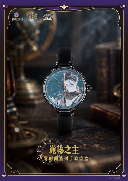Lord of Mysteries Watch Blind Box