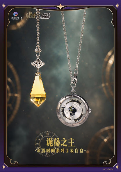 Lord of Mysteries Watch Blind Box