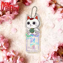 DAN DA DAN Turbo Granny Omamori Keychain Blind Box