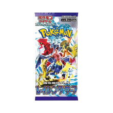 Pokémon Raging Surf Booster Box SV3a