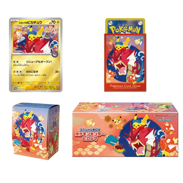Pokémon Center Special Box Tohoku, Hiroshima & Fukuoka