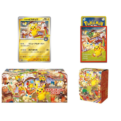 Pokémon Center Special Box Tohoku, Hiroshima & Fukuoka