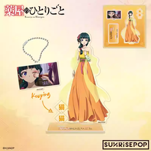 The Apothecary Diaries Acrylic Dress Up Stand & Keychain Maomao & Jinshi