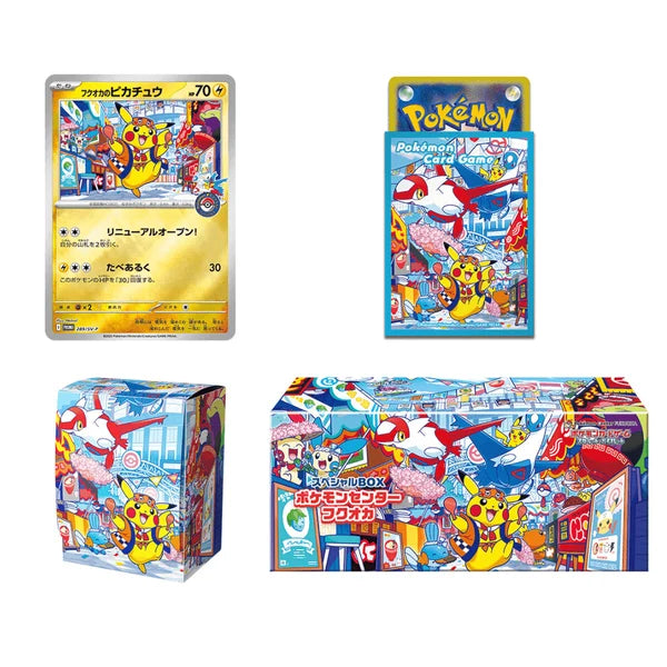 Pokémon Center Special Box Tohoku, Hiroshima & Fukuoka