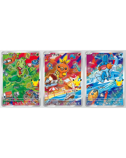 Pokémon 30th Celebration Card Set