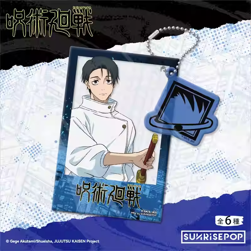 Jujutsu Kaisen Season 3 Acrylic Keychain Blind Box