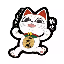 DAN DA DAN Turbo Granny Lucky Cat Floor Mat