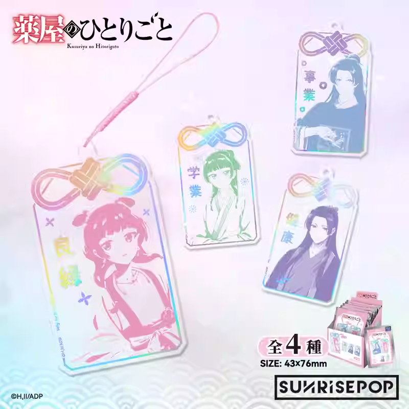 The Apothecary Diaries Maomao & Jinshi Omamori Series Acrylic Keychain