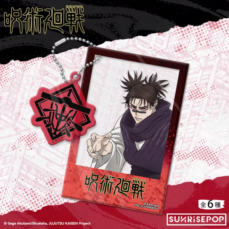 Jujutsu Kaisen Season 3 Acrylic Keychain Blind Box