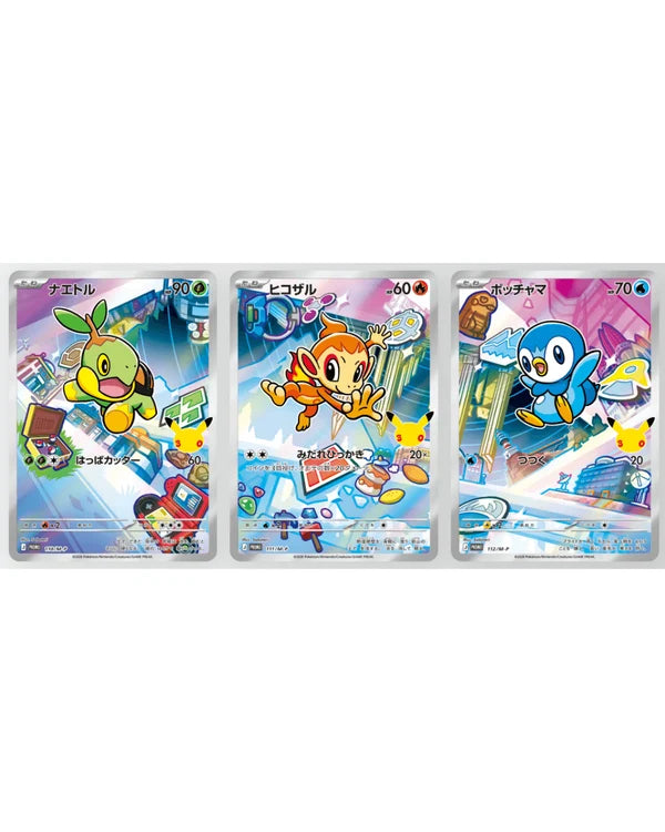 Pokémon 30th Celebration Card Set