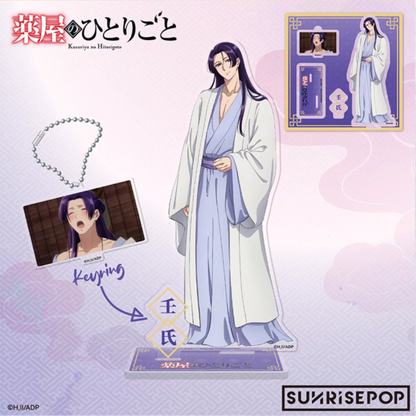 The Apothecary Diaries Acrylic Dress Up Stand & Keychain Maomao & Jinshi